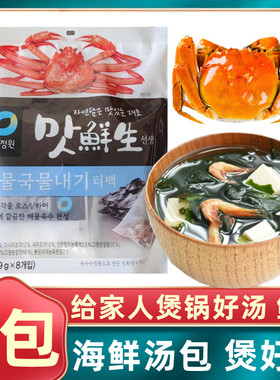 家用汤包料韩国清净园味先生银鱼汤粉包煮面炖汤海鲜调料煲汤材料