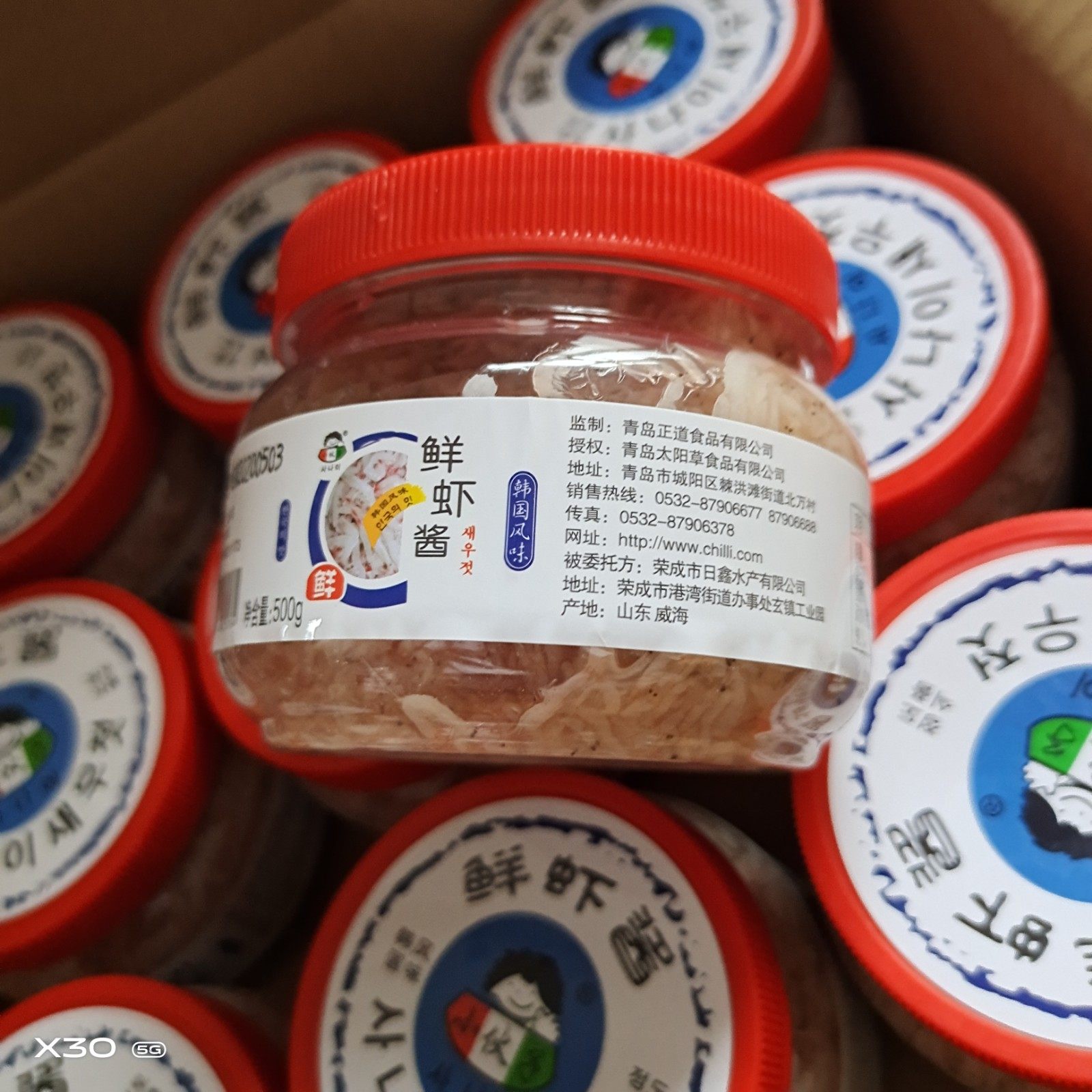 正宗盐水鲜虾酱500g原味韩国泡菜调料 腌制辣白菜用海鲜虾酱