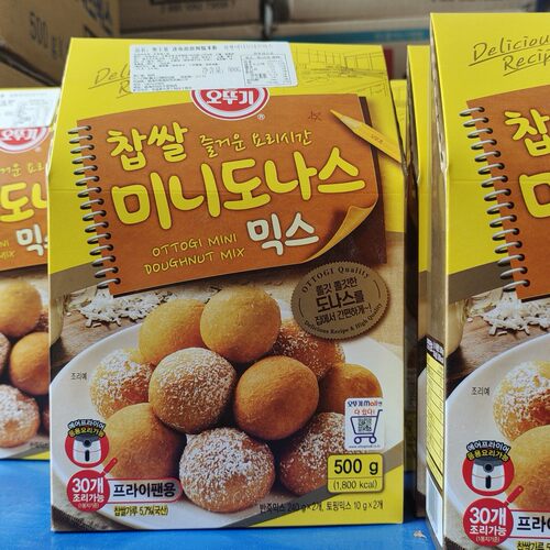 韩国糯米烘培原料汤圆芝士球