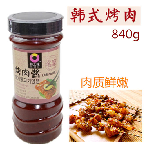 韩国840g酱汁烤肉调料