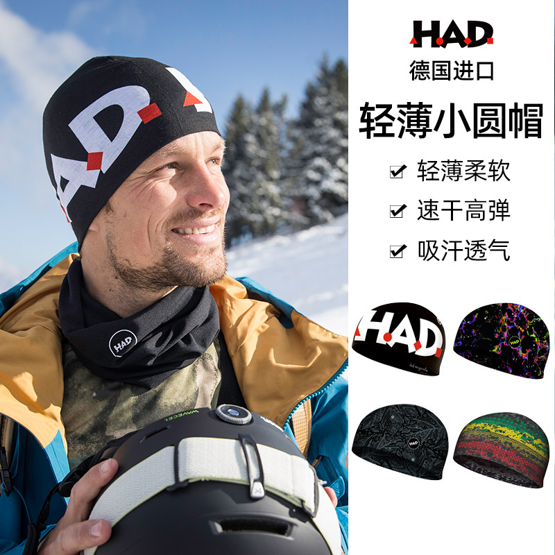 德国had运动小圆帽轻薄无檐帽子男女圆顶跑步速干吸汗透气户外