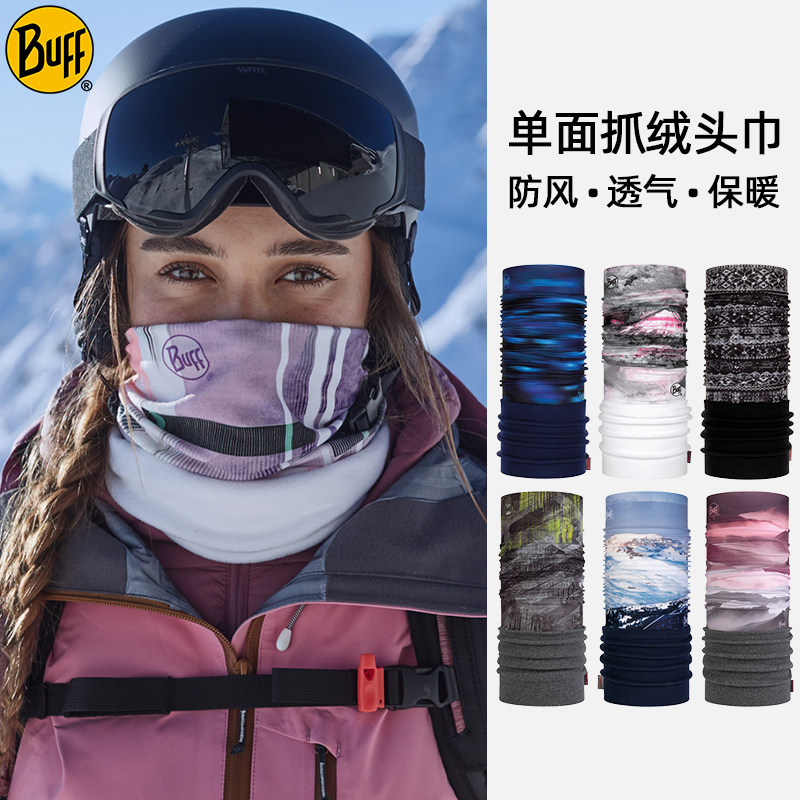 西班牙buff抓绒头巾防风方巾围脖透气保暖防寒舒适男女魔术头巾