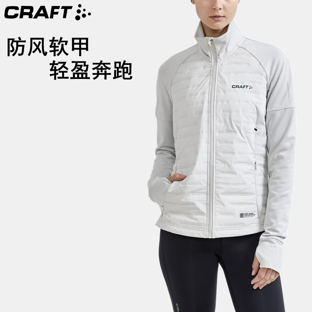 瑞典Craft冬跑 SubZ 充棉拼接夹克女 防风透气拉链保暖运动外套女|msdalam kategori sukan/pakaian kasual, jaket sukan/kot - dari Buy2taobao.com untuk memberikan perkhidmatan ejen Taobao profesional membeli