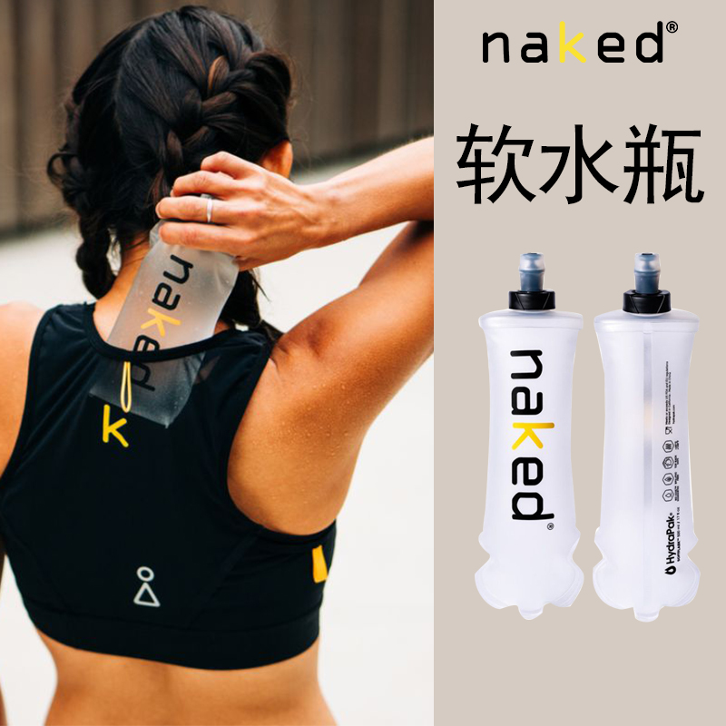 naked软水壶软水瓶无味环保不漏