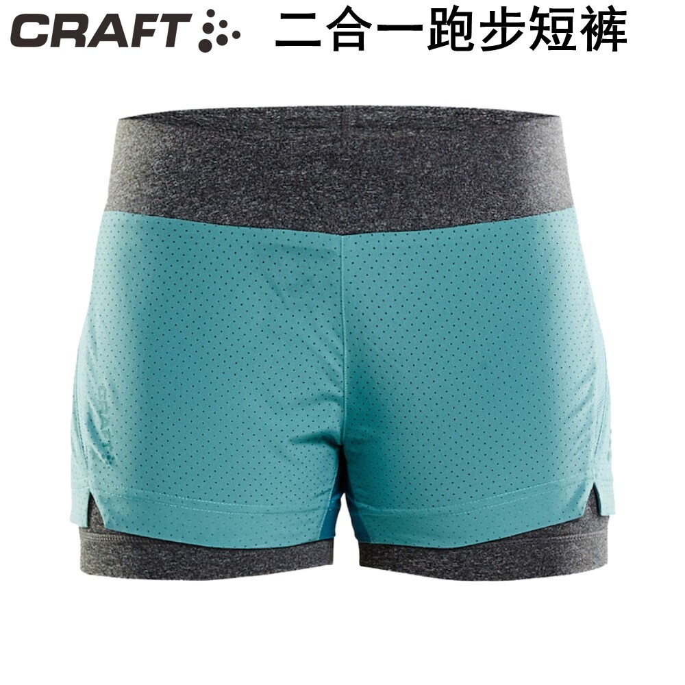 瑞典CRAFT Breakaway 二合一跑步短裤女款轻量舒适速干透气马拉松