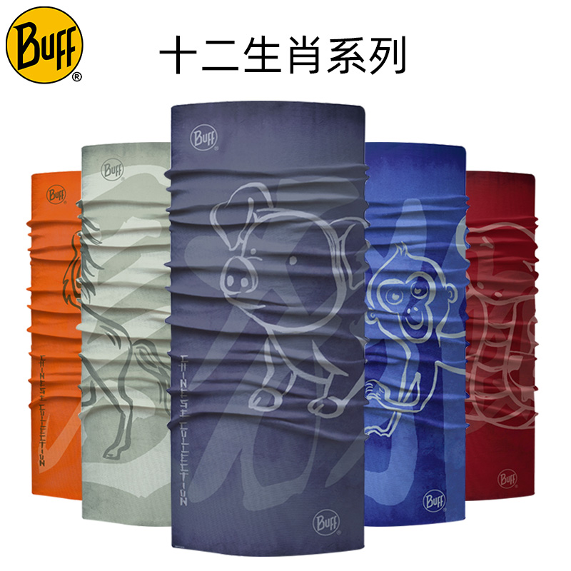 buff十二生肖头巾骑行速干春夏