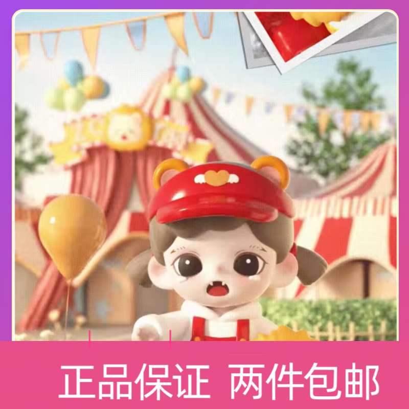 正版Zoraa我是大BOSS系列盲盒潮玩手办玩具摆件创意送人礼物车载