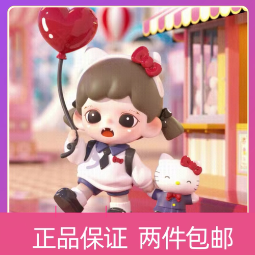 正版zoraa三丽鸥漫游美好时光系列盲盒潮玩手办玩具摆件送人礼物