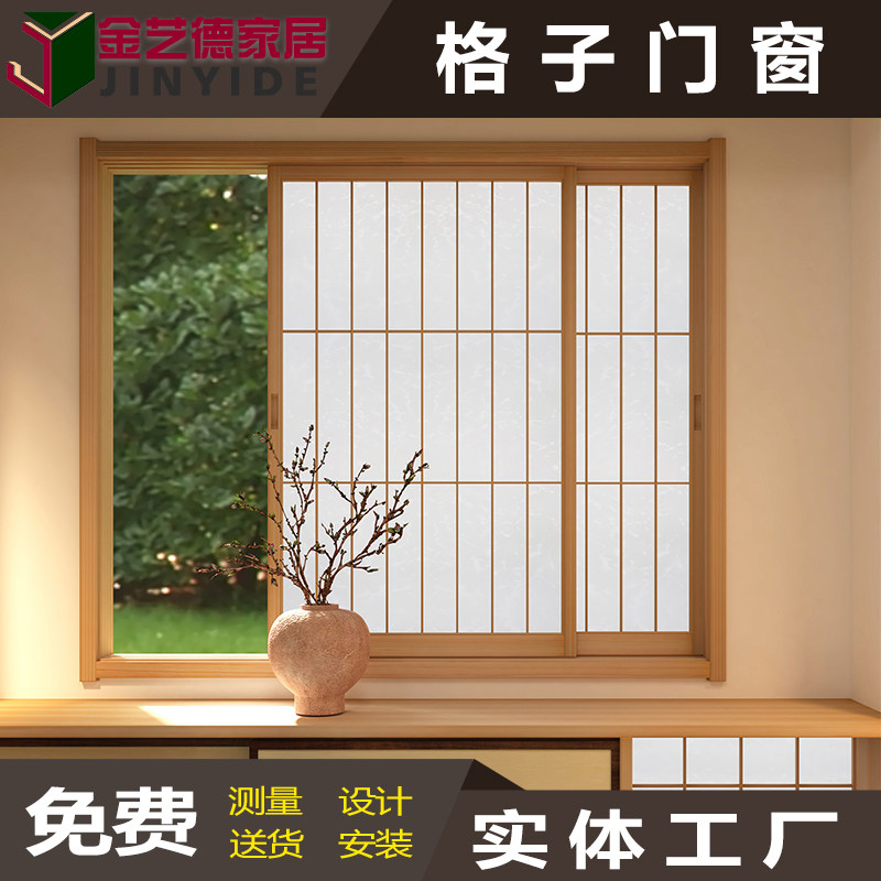 重庆日式格子隔断推拉门茶室雪见窗全屋整装榻榻米实木障子门定制