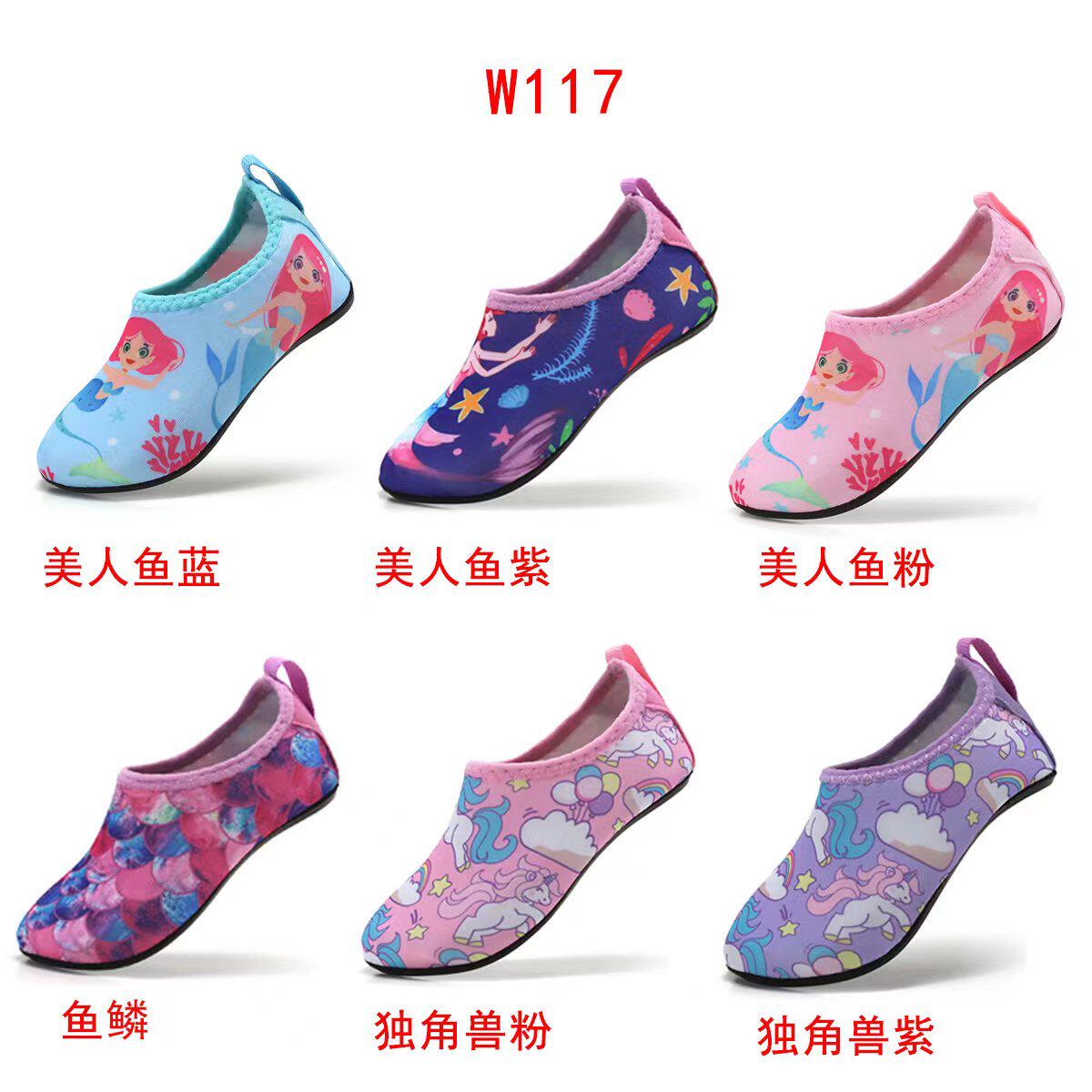 儿童沙滩袜鞋男女水上乐园涉水溯溪游泳鞋软鞋防滑防割赤足贴肤鞋