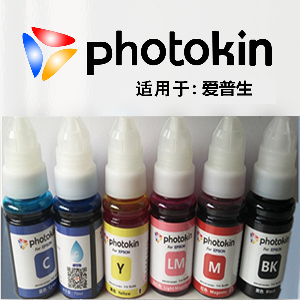 photoking进口耐光墨水热转印热升华烫画抗褪色PVC菲林片丝网印刷在类目 办公设备/耗材/相关服务, 墨水中 - 来自Buy2taobao.com提供专业的淘宝代购服务