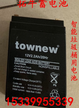 感应垃圾桶厨房卫生间蓄电池