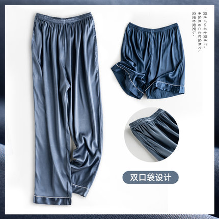 2021年夏季新款冰丝睡裤男夏短裤薄款仿真丝绸家居裤男士宽松长裤