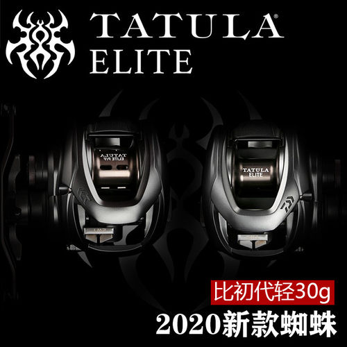 DAIWA达亿瓦蜘蛛日版TATULA SV TW微物泛用水滴轮路亚防炸线达瓦