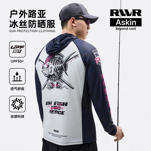RVVR户外冰丝凉感路亚钓鱼服防晒衣男夏季半拉连帽防紫外线防晒服