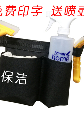 蓝色防水清洁工保洁工具包服务员腰包肯德基餐饮酒店小腰包水刮