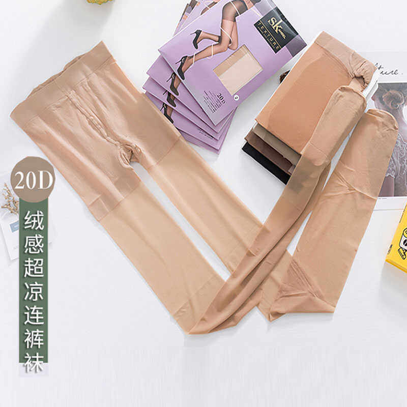 3双SK丝袜女薄款春秋加裆连裤袜20D包芯丝夏长筒黑肉色隐形防勾丝
