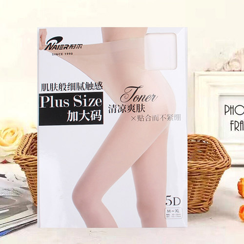 2双耐尔丝袜超薄5D加肥加大码包芯丝春夏女胖mm连裤袜y9811a