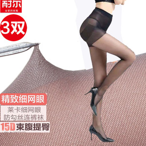 耐尔网眼束腹提臀美腿性感丝袜女