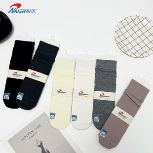 耐尔精梳棉纯色女袜淑女堆堆袜春秋季中筒袜透气学生时尚无骨吸汗