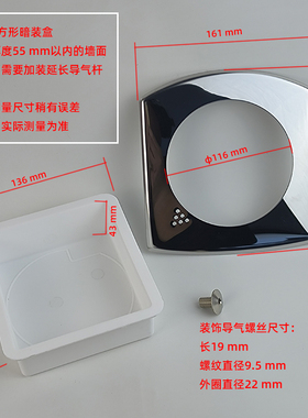 微压表专用安装盒 MAGRFHELIC TE2000压差表彩钢板用不锈钢暗装型