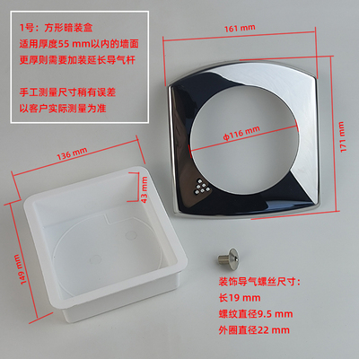 TE2000压差表安装盒不锈钢