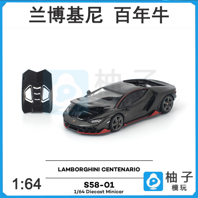 1:64POPRACE拓意兰博基尼百年牛黑合金汽车模型