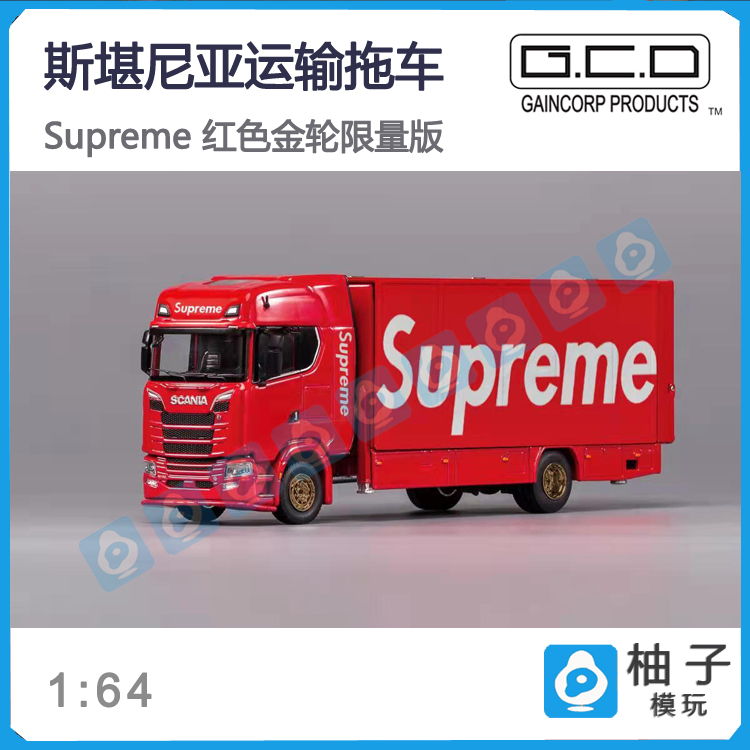 斯堪尼亚S730运输车GCD