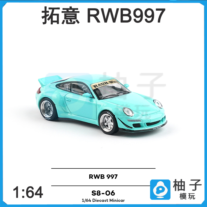 1/64拓意合金保时捷Porsche 997 RWB蓝色车模 收藏车模模型