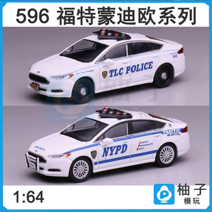 596 NYPD纽约警察交通科涂装福特蒙迪欧汽车TPC合金静态模型