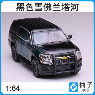 1:64 596 2015款雪佛兰塔河黑色便衣涂装汽车模型合金成人收藏