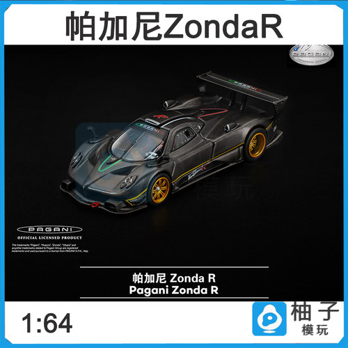 1/64拓意POPRACE帕加尼zondaR 黑色碳纤维s50-01合金静态汽车模型