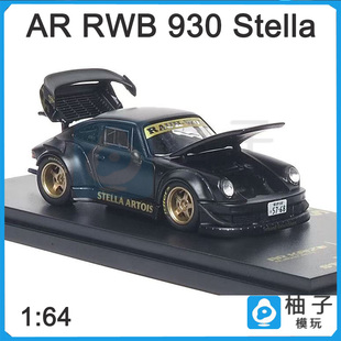 1:64 AR RWB 930 Stella Artois汽车模型合金摆件