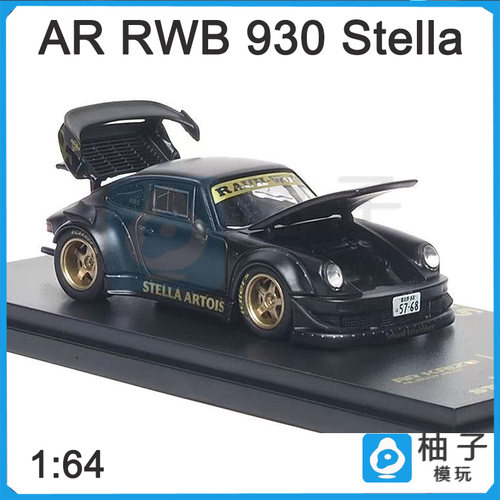 1:64 AR RWB 930 Stella Artois汽车模型合金摆件