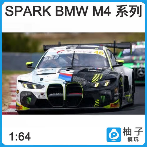 Spark1:64宝马M4 64S264 3rd Bathurst 12H 2026汽车合金静态模型