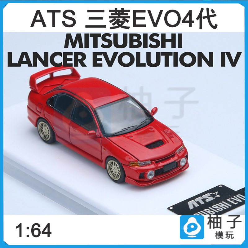 合金1:64红色汽车4代EVO三菱ATS模型