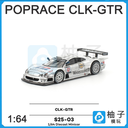 拓意POPRACE 1:64奔驰AMG S25-03 CLK-GTR汽车合金仿真模型