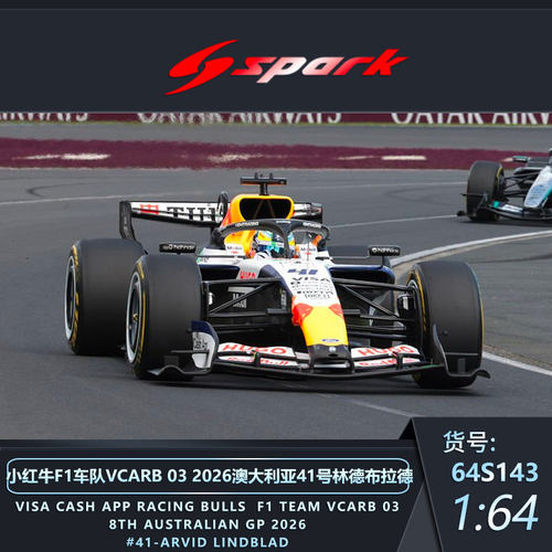 Spark1:64小红牛F1 VCARB03 2026林德布拉德汽车仿真静态合金模型