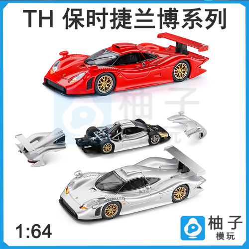 1:64 TH保时捷911 GT1 银红静态仿真汽车模型