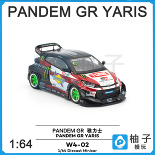 1:64拓意WORKS雅力士 W4-02 PANDEM GR YARIS合金汽车模型摆件