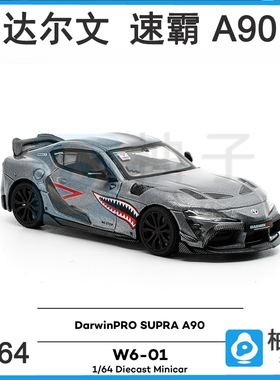 1:64拓意WORKS达尔文 W6-01 DarwinPRO 速霸 A90合金静态汽车模型