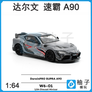 1:64拓意WORKS达尔文 W6-01 DarwinPRO 速霸 A90合金静态汽车模型