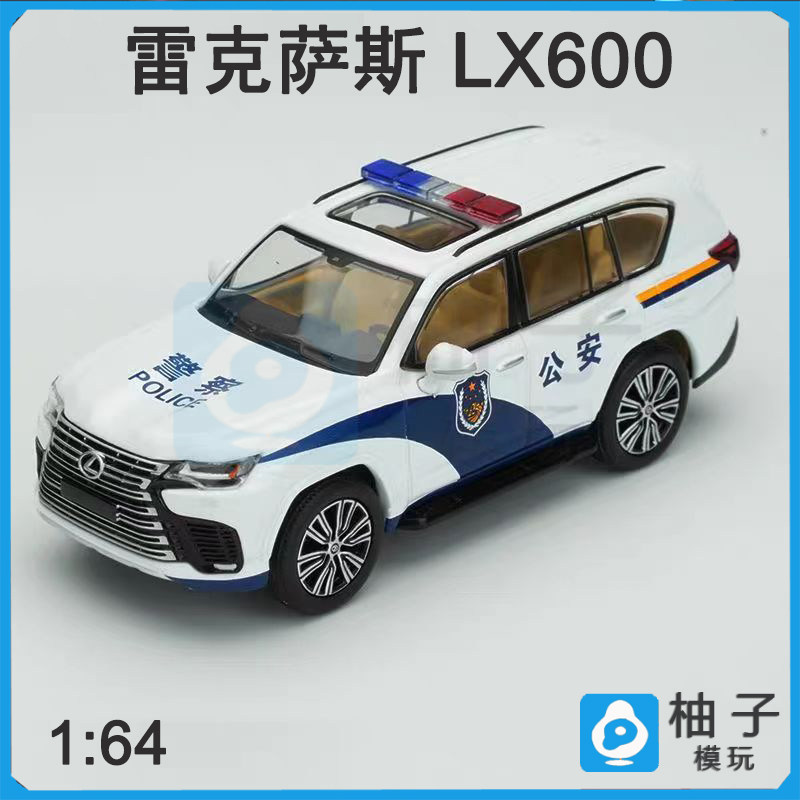 麦思迪1:64雷克萨斯LX600警车合金汽车模型经典成品收藏摆件