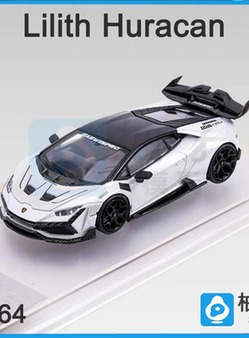 KING MODEL 1/64 DarwinPRO 莉莉丝huracan 金属白/红 合金车模