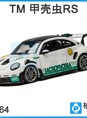 合金甲壳虫仿真TM×PSCiAcroBEETLE15周年联名款RS1:64汽车模型
