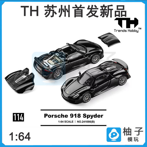 TH 1:64苏州展会首发保时捷918黑冠军赛系列合金静态汽车模型