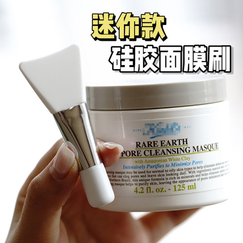 迷你款面膜刷硅胶涂面膜刷子脸部泥膜专用短款涂抹式铲子白泥清洁