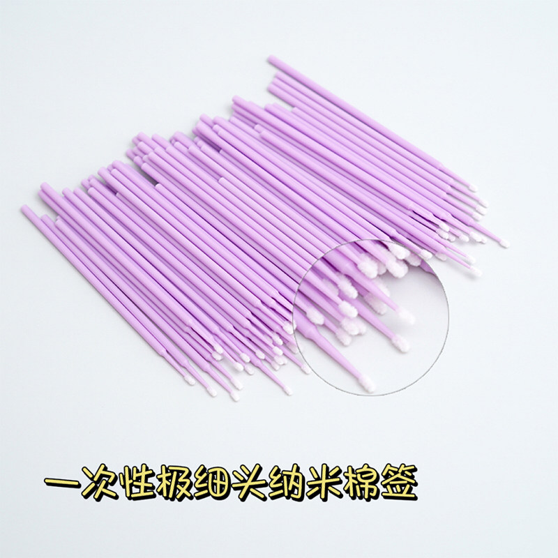 纳米棉签改眼妆擦眼线卸妆棉棒化妆棉签美睫卸睫毛清洁棒眼部遮瑕