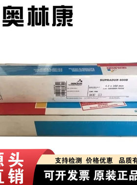 奥林康BASINOXEB 25 104N不锈钢焊条 E2594-15双相不锈钢焊条3.2