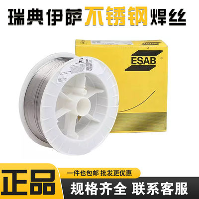 瑞典ESAB伊萨OK Autrod 347Si不锈钢焊丝 ER347Si实心气保焊丝1.2